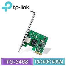 TP-LINK TG-3468 Gigabit PCI Express 網路卡