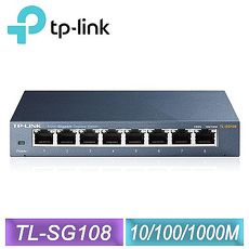 TP-LINK 8 埠 Gigabit 專業級交換器(TL-SG108)