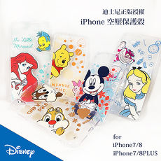 Disney 迪士尼 正版授權 iphone 7 8 PLUS 透明 空壓 保護殼 手機殼 防撞 防摔