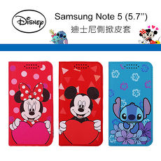 普泰【NOTE5】Disney 迪士尼 側掀皮套 可站立 磁扣 可插卡 保護套 米奇 米妮 史迪奇 正版授權米妮