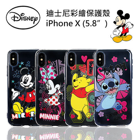 普泰【iphone X】Disney 迪士尼 彩繪 手機殼 保護套 米奇 米妮 史迪奇 維尼 正版授權