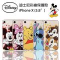 普泰【iphone X】5.8吋 Disney 迪士尼 經典角色 彩繪 手機殼 保護套 米奇 米妮 史迪奇 維尼 奇奇蒂蒂 正版授權