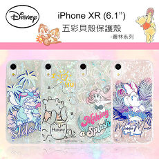Disney 【 iPhone XR 】 迪士尼 夢幻 五彩 貝殼 手機殼 保護套 叢林 系列 正版