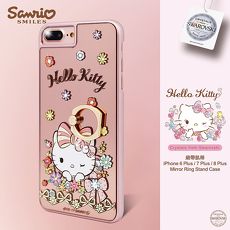 apbs 【 iPhone Xs Max 】 6.5吋 Sanrio 鏡面 指環扣 水晶保護殼 Hello Kitty - 緞帶凱蒂