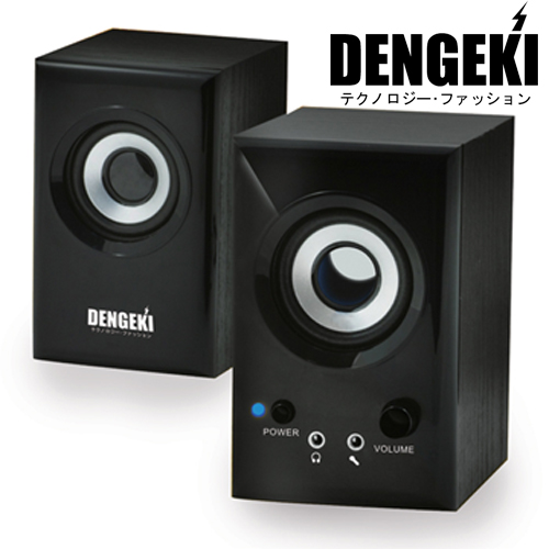 DENGEKI 電擊 2.0聲道木質多媒體AC電源喇叭