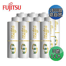 FUJITSU富士通 低自放1900mAh充電電池(3號12入)