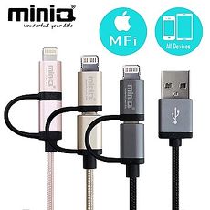miniQ Apple Lightning/Micro USB精緻高速充電/傳輸線 (MFI認證線)