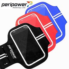 peripower 超輕薄運動臂套(適用5.7吋以下手機)