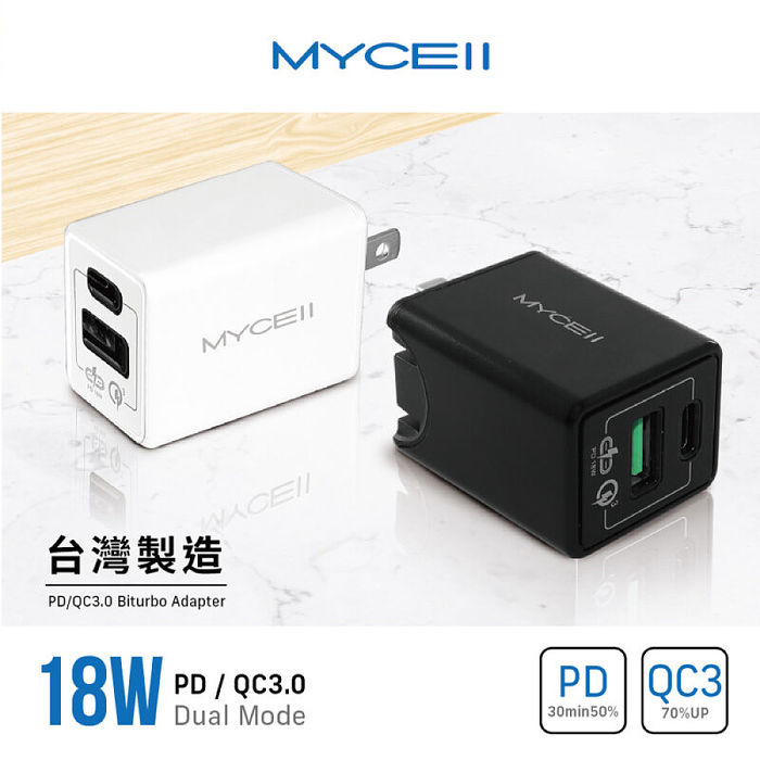 Mycell 18w Pd Qc3 0 輕便智能充電器ac Dk51t 耳機 穿戴 手機配件 Myfone購物