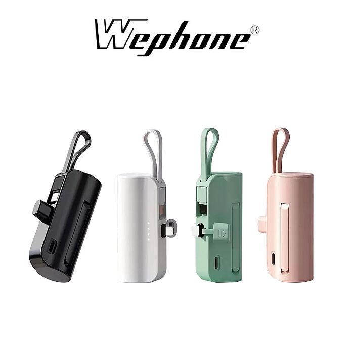 Wephone iCute5000mAh隨身行動電源Type C-閃耀黑