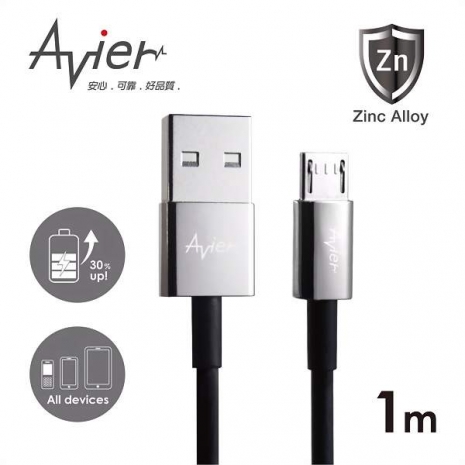 AR鋅合金Micro USB 2.0充電傳輸線100cm冰川銀/MU2100NP