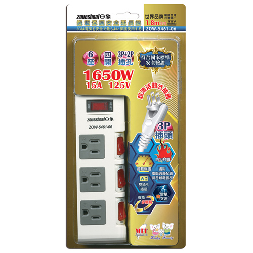 日象3孔+2孔4開關6插座安全延長線_1.8公尺(6尺)ZOW-5461-06