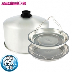 日象304全不鏽鋼電鍋天羅罩(15人份) ZONP-02-01CS