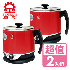 【晶工】2.2L多功能不鏽鋼電碗/美食鍋(超值二入組) JK-201
