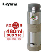 【LOYANO羅亞諾】SUS#316不鏽鋼彈蓋式真空保溫杯_480ml(銀) LY-026