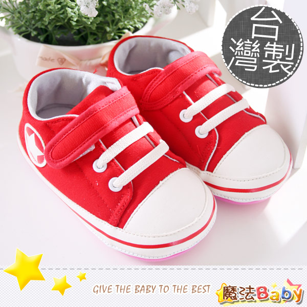 魔法Baby~【KUKI酷奇】台灣製潮星款寶寶鞋/學步鞋(紅)~時尚設計童鞋~sh1016
