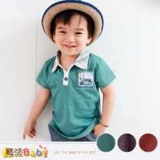 魔法Baby~嬰幼兒POLO衫~百貨專櫃正品~男童裝~k35155