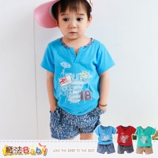 魔法Baby~兒童套裝~百貨專櫃正品純棉短T&短褲(藍.綠.紅)~嬰幼兒服~k35247