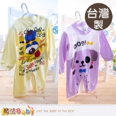 魔法Baby~連身衣 台灣製寶寶長袖連身包屁衣(A.B)~k35897B70