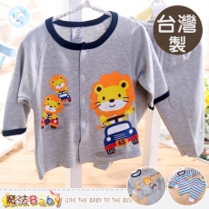 魔法Baby~居家套裝 睡衣 台灣製薄款幼兒居家服~K36053