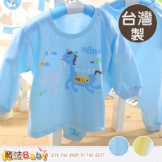 魔法Baby~薄款居家套裝睡衣 台灣製造兒童套裝(藍.黃)~K36527