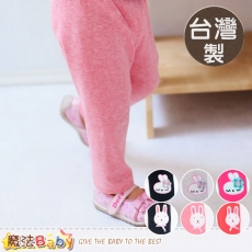 魔法Baby~台灣製女童秋冬長褲(A~F) ~K36985E5