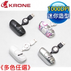 立光 mini 口袋鼠《多色任選》彩