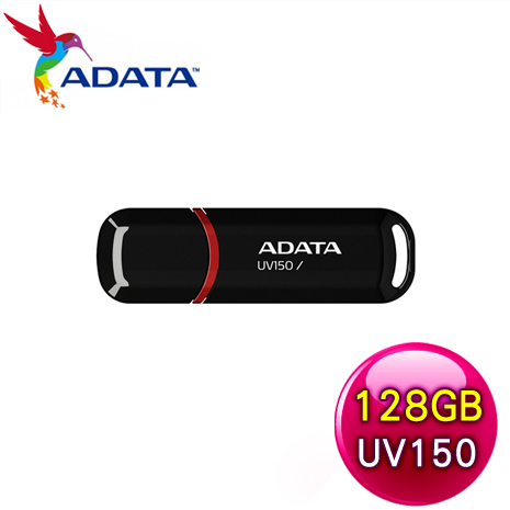 ADATA 威剛 UV150 128G USB3.2 隨身碟(黑)