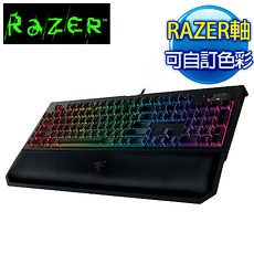 Razer 雷蛇 黑寡婦 BLACKWIDOW CHROMA V2 終極幻彩版 機械式鍵盤中文版