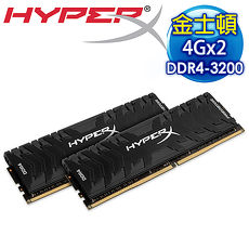 Kingston 金士頓 HyperX Predator DDR4 3200 4G*2 桌上型超頻記憶體