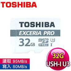 Toshiba 東芝 EXCERIA PRO 32GB R95/W80 UHS-I U3 MICRO SDHC 高速記憶卡附轉卡