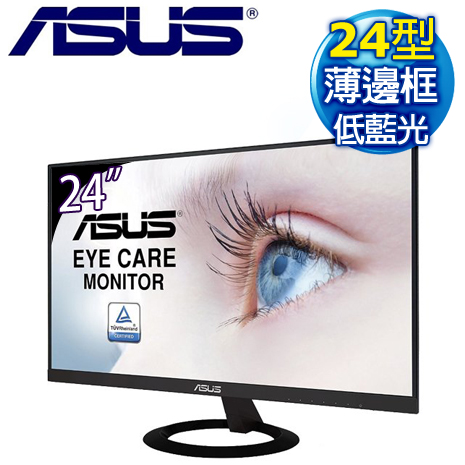 ASUS 華碩 VZ249HE 24型 IPS 薄邊框低藍光不閃屏液晶螢幕