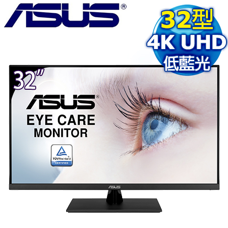 ASUS 華碩 VP32UQ 32型 4K窄邊框螢幕