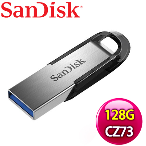 【限時免運】SanDisk CZ73 UltraFlair 128G USB3.0 隨身碟