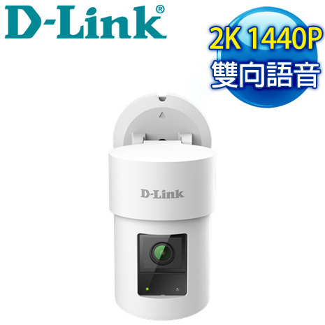 D-Link 友訊 DCS-8635LH 2K QHD 旋轉式戶外無線網路攝影機