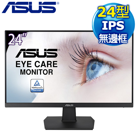 ASUS 華碩 VA24EHE 24型 超低藍光護眼液晶螢幕