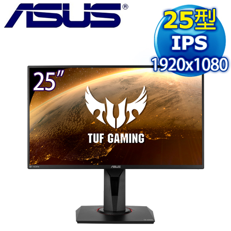 ASUS 華碩 VG259QM 25型 IPS 280Hz 1ms 電競螢幕