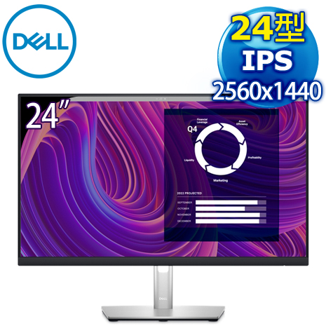 DELL 戴爾 P2423D 24型 16:9 IPS 2K超薄邊框螢幕《原廠三年保固》