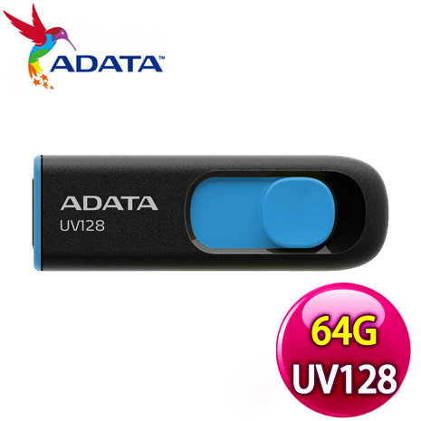 【限時免運】ADATA 威剛 UV128 64GB USB3.2 上推式隨身碟《藍》
