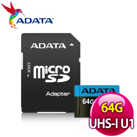 【限時免運】ADATA 威剛 Premier 64G microSDXC UHS-I U1 A1(藍卡)記憶卡
