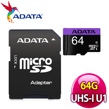 【限時免運】ADATA 威剛 64GB Premier MicroSDXC(C10) UHS-I U1 記憶卡 - 附轉卡