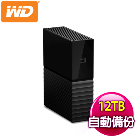 WD 威騰 My book 12TB 3.5吋外接硬碟(WDBBGB0120HBK-SESN)