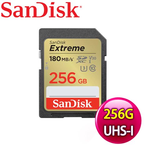 SanDisk 256GB Extreme SDXC UHS-I(V30) U3 記憶卡 (180MB/130MB)