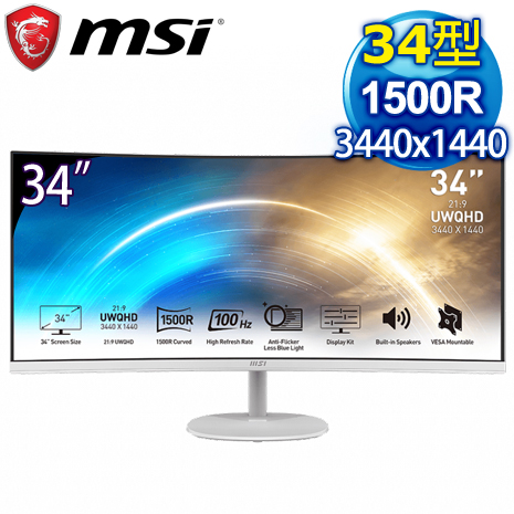MSI 微星 PRO MP341CQW 34型 21:9 曲面顯示器螢幕