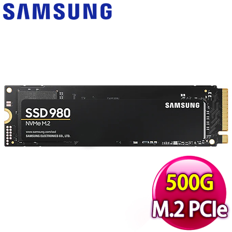 Samsung 三星 980 500GB NVMe M.2 PCIe Gen3x4 SSD固態硬碟