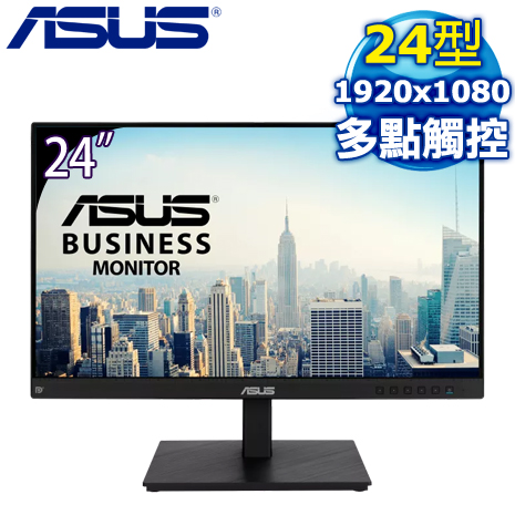 ASUS 華碩 BE24ECSBT 24型 IPS 可觸控式無邊框 液晶螢幕