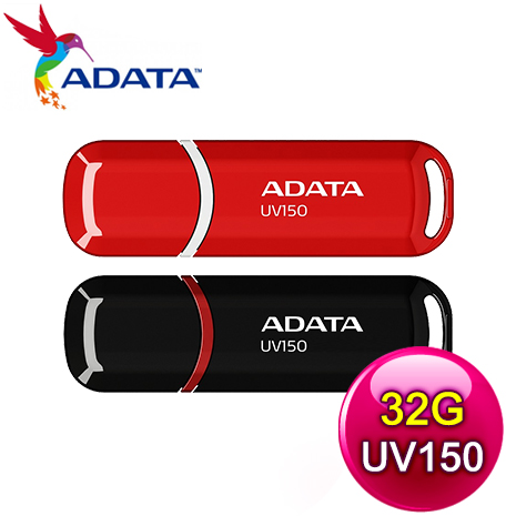 ADATA 威剛 UV150 32G USB3.2 隨身碟《多色任選》黑