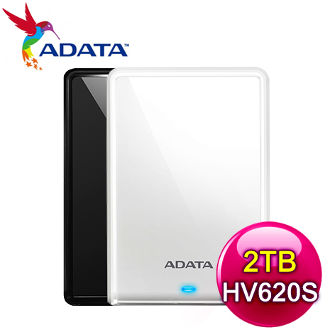 ADATA 威剛 HV620S 2TB 2.5吋 行動硬碟《多色任選》黑
