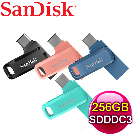 SanDisk Ultra Go USB 256G TypeC+A雙用OTG隨身碟 SDDDC3 256G《多色任選》黑