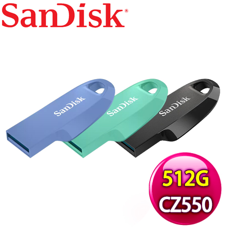 SanDisk CZ550 512G Ultra Curve USB3.2 隨身碟《多色任選》藍